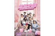 又一套廣東話電影上映喇 ! 《忽然心動》